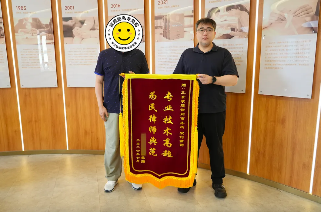 专业辨析破迷雾,家理律师正厘清房产归属